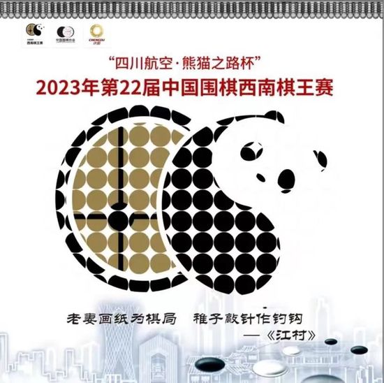 埃里克-加西亚能来到赫罗纳是我们的幸运，不幸的是他并不是真的属于我们。